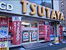 周辺：TSUTAYA 阪東橋店（253m）