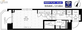 グランドコンシェルジュ大森本町IＡＣ 601 ｜ 東京都大田区大森本町２丁目11-1（賃貸マンション1K・6階・27.00㎡） その2