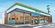 ファミリーマートサンズ向河原駅東店 251m