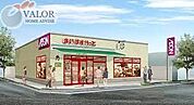 まいばすけっと横浜峰岡店 徒歩21分。 1610m