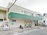 周辺：ユーコープ由野台店 徒歩6分。スーパー 450m