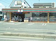 セブンイレブン座間相模が丘南店 1323m