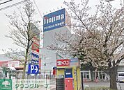 sanwa忠生店 徒歩8分。スーパー 620m