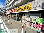 スギ薬局相模原南台店 徒歩6分。 410m