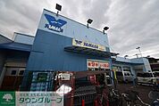やまか大和中央店 徒歩2分。スーパー 130m