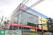 ヤマダ電機 テックランド大和店 徒歩27分。ホームセンター 2160m