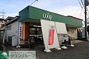 ユーコープ門沢橋店 徒歩8分。 640m