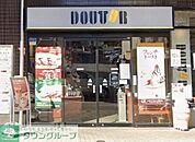 ドトールコーヒーショップ玉川学園店 徒歩3分。 210m