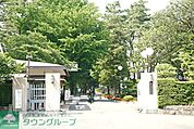 私立相模女子大学短期大学部 徒歩20分。大学・短大 1560m