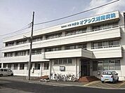 オアシス湘南病院 1100m