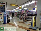 スギ薬局 徒歩17分。 1330m