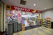 ツルハドラッグ大和駅前店 徒歩6分。ドラックストア 460m