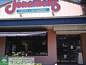 ジョナサン瀬谷駅前店 徒歩13分。 1010m