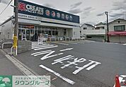 クリエイトエス・ディー下瀬谷店 徒歩11分。ドラックストア 840m