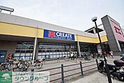 クリエイトエス・ディー<em class=Highlight match=大和店 loopnumber=213 徒歩18分。ドラックストア 1410m