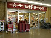 ライフ小山モール店 徒歩32分。スーパー 2560m