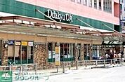 OdakyuOX南林間店 徒歩6分。 450m