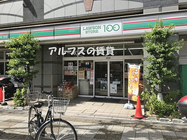 画像23:【スーパー】ローソンストア100 LS横浜初音町店まで362ｍ
