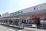 周辺：フレンドマート(高槻川添店)の外観