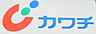 周辺：【ドラッグストア】カワチ薬品　藤岡南店まで1216ｍ