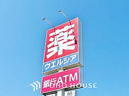 周辺施設の画像