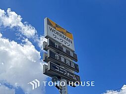 周辺施設の画像