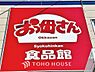 周辺：おっ母さん食品館 柏の葉キャンパス