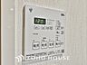 浴室：乾燥・暖房・換気・涼風・24時間換気と年間を通じて活躍してくれる多機能アイテムです。