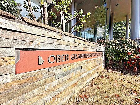 四季折々の変化を楽しめる心地よい場所。時間の経過と共に味わいが出る素敵な空間へ。