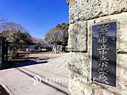 野田市立中央小学校　