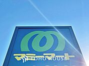 マミーマート　柏旭町店　