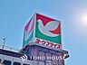 周辺：ヨークフーズ 鎌ヶ谷店　