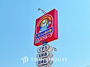 くすりの福太郎逆井店　