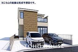 八ケ崎3丁目17期 全1棟