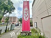 ダイソー　