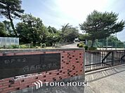 河原塚中学校　