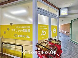 周辺施設の画像