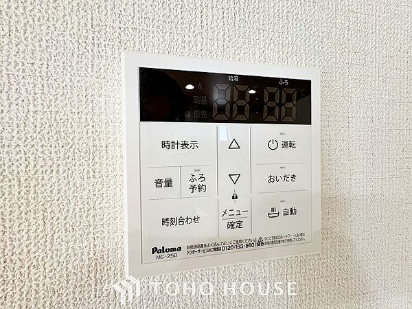 設備を拡大表示