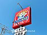 周辺：くすりの福太郎　松戸小山店　