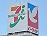 周辺：イトーヨーカドー流山店　