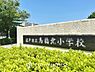 周辺：馬橋北小学校　
