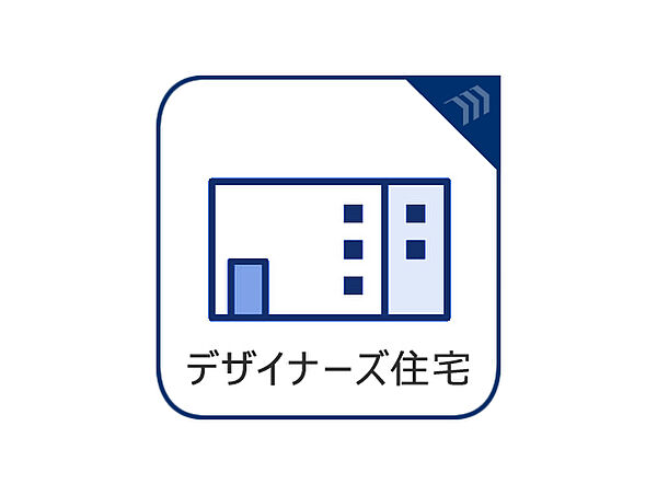 設備を拡大表示