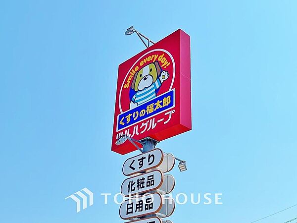 周辺を拡大表示