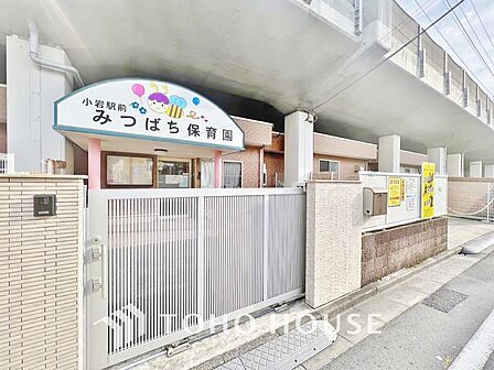 みつばち保育園