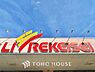 周辺：リブレ京成江戸川駅前店