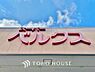 周辺：スーパーベルクス松飛台店まで約410m