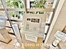 設備：集合住宅のエントランスには住戸内部と通話できるモニター付きのインターホンが設置されています。
