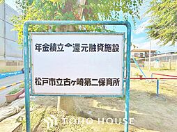 周辺施設の画像