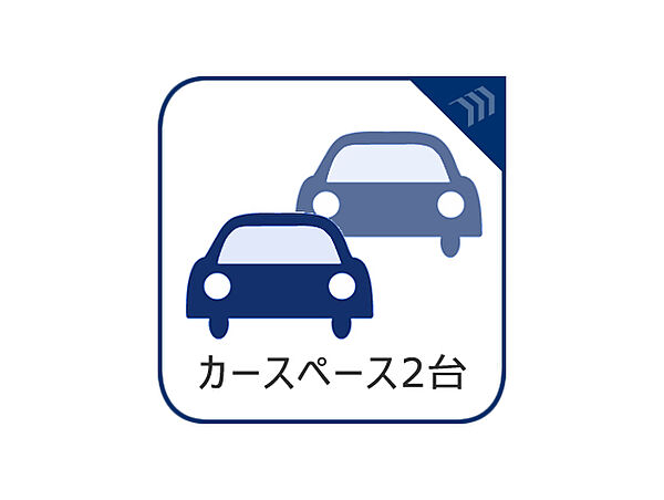 設備を拡大表示