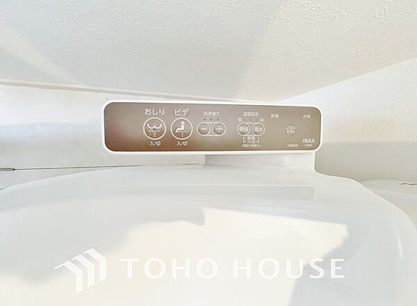 トイレを拡大表示